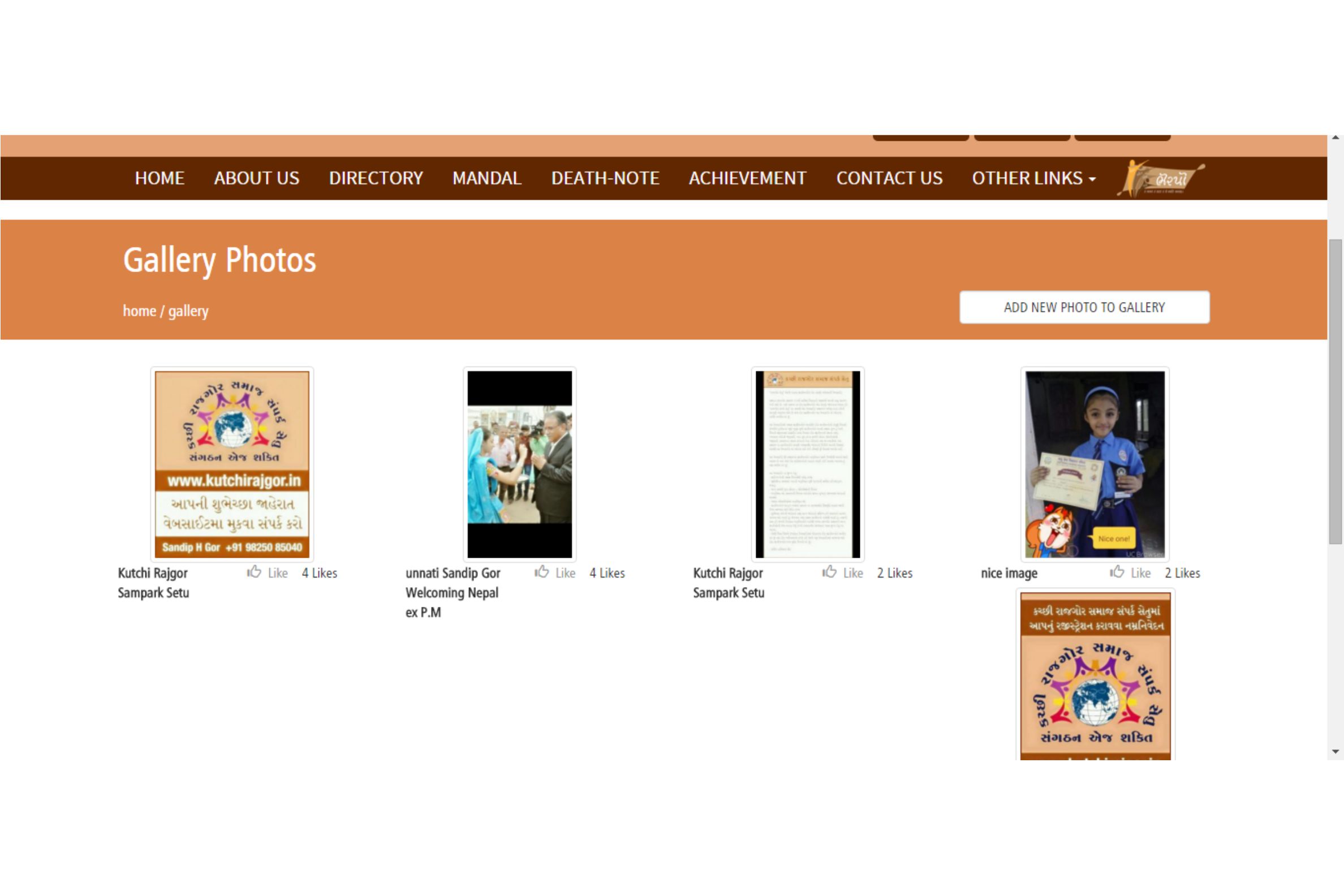 Directory Software