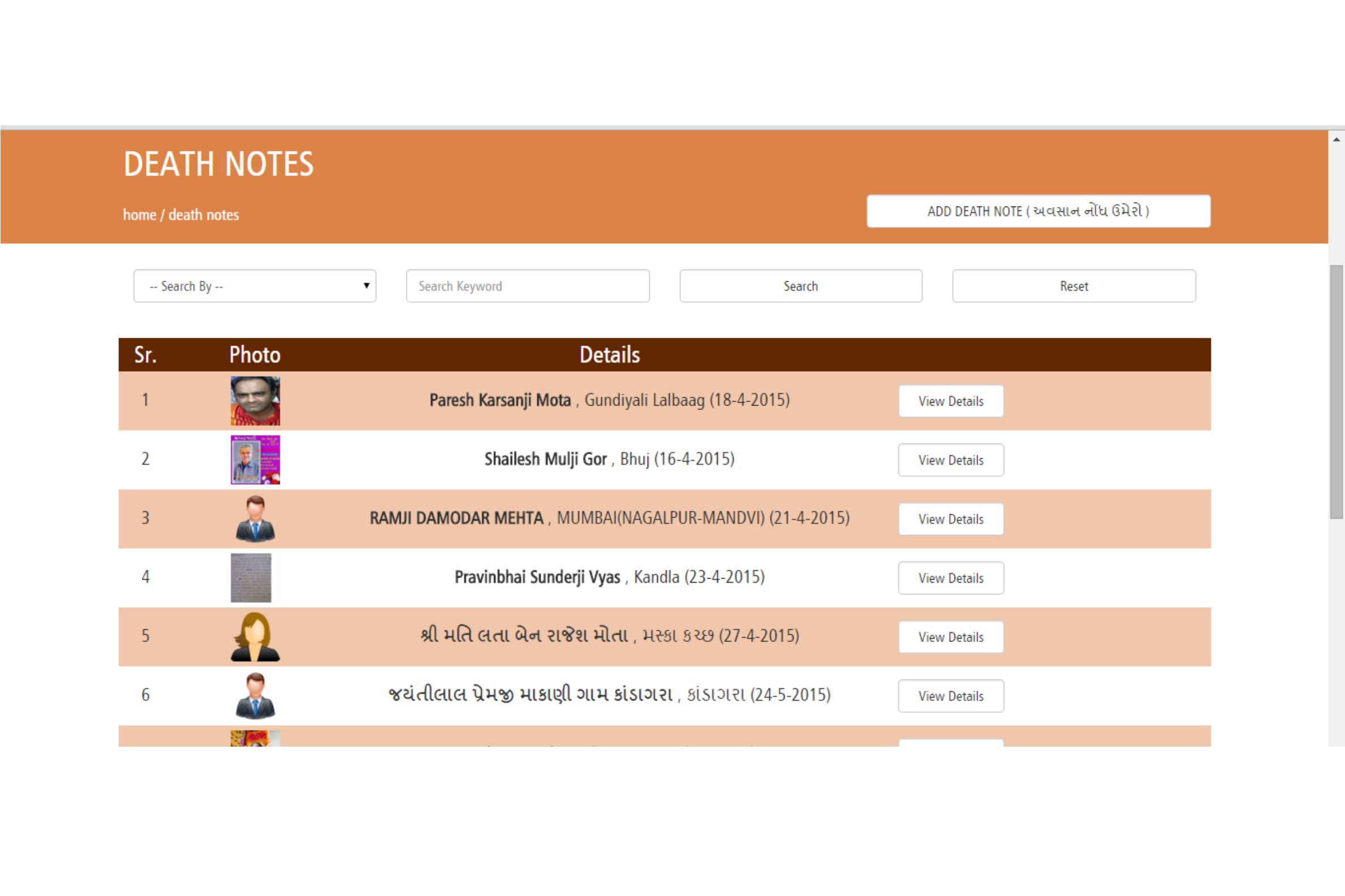 Directory Software