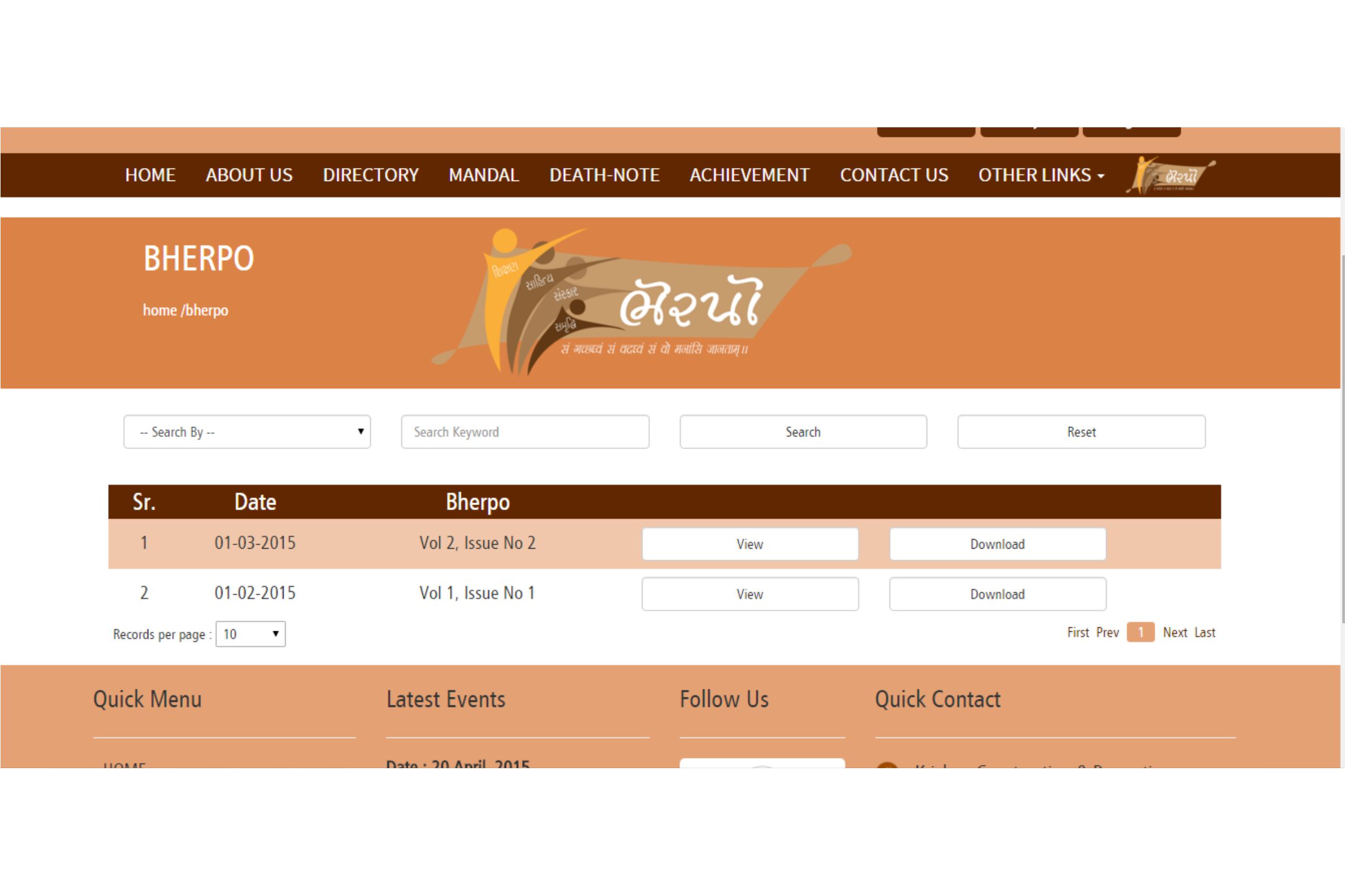 Directory Software